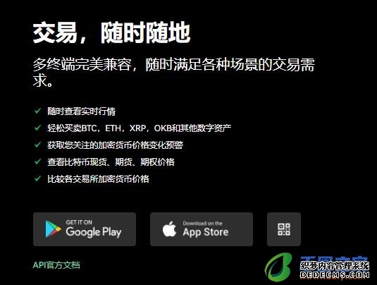 金荣中国实盘争霸赛